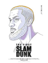 Basketball Player Lover Anime The First Slam Dunk Poster Aesthetics Canvas Painting Decoration Wall Art Mural Kawaii Room Decor