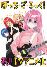 Mnaga Bocchi The Rock Poster  Aesthetic Music TV Anime Figure Canvas Print for Wall Art Kawaii Room Decor Home Decoration Perfec