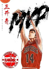 Basketball Player Lover Anime The First Slam Dunk Poster Aesthetics Canvas Painting Decoration Wall Art Mural Kawaii Room Decor