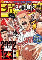 Basketball Player Lover Anime The First Slam Dunk Poster Aesthetics Canvas Painting Decoration Wall Art Mural Kawaii Room Decor