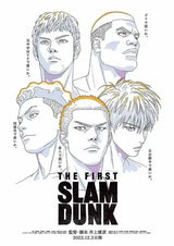 Basketball Player Lover Anime The First Slam Dunk Poster Aesthetics Canvas Painting Decoration Wall Art Mural Kawaii Room Decor