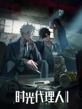Link-Click 2023 New Anime Poster Chinese anime Canvas printing Poster wall art decoration painting For Home Bedroom decoration
