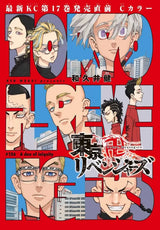 Anime Tokyo Revengers Poster Manji Gang Aesthetic Canvas Painting Posters and Prints Wall Art Picture For Living Room Decoration