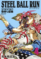 Japanese Anime Steel Ball Run Poster Print Gyro Zeppeli JoJo's Bizarre Adventure Poster Comics Wall Art Canvas Painting Decor