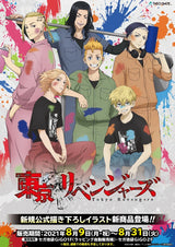 Anime Tokyo Revengers Poster Manji Gang Aesthetic Canvas Painting Posters and Prints Wall Art Picture For Living Room Decoration