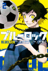 Japan Anime Sports Football Canvas Painting Blue lock Print Poster and Print Decoration Wall Art Kawaii For Living Room Decor
