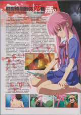 Anime Figure Mirai Nikki The Future Diary Poster Aesthetic Canvas Painting Home Decoration For Wall Art Mural Kawaii Room Decor