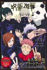 Popular Japanese Anime Jujutsu Kaisen Poster Classic Comics Prints Canvas Painting Wall Art Pictures Home Room Modern Decoration