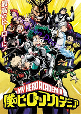 Japanese Anime My Hero Academia Wall Decorative Picture for Boy Room Metal Tin Sign Home Decor Wall Art Cafe Quality Posters