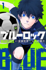 Japan Anime Sports Football Canvas Painting Blue lock Print Poster and Print Decoration Wall Art Kawaii For Living Room Decor