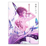 Anime Demon Slayer Poster for Wall Art Wallpaper Kimetsu No Yaiba Picture Print Canvas Painting Home Kawaii Room Decor Aesthetic