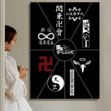 Anime T-Tokyo Revengers Painting Calligraphy HD Waterproof Canvas Art: Aesthetic Wall Decor Home,Bar & More