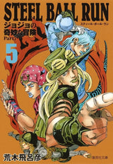 Japanese Anime Steel Ball Run Poster Print Gyro Zeppeli JoJo's Bizarre Adventure Poster Comics Wall Art Canvas Painting Decor