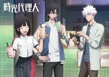 Link-Click 2023 New Anime Poster Chinese anime Canvas printing Poster wall art decoration painting For Home Bedroom decoration