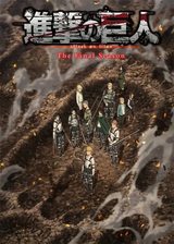 Anime Attack on Titan Final Season Poster  Aesthetic Manga Canvas Painting for Home Kids Room Wall Art Mural Decor