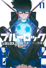 Japan Anime Sports Football Canvas Painting Blue lock Print Poster and Print Decoration Wall Art Kawaii For Living Room Decor