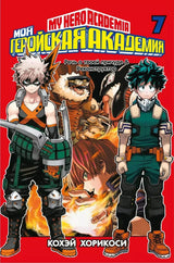 Japanese Anime My-Hero-Academia Poster Cartoon Manga Canvas Painting Wall Art Pictures Home Kids Room Decor Gift